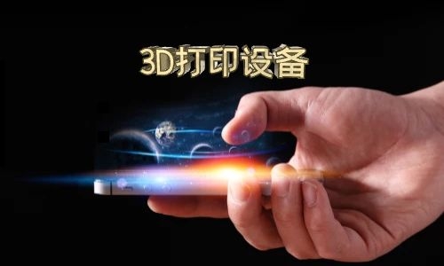 重庆3D扫描仪